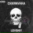 Lovskiy