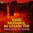 Meer Imdad Ali Talpur