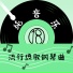 胡鑫瑶