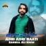 Sanwal Ali Khan
