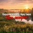 Ландыш Нигматжанова, Фарид Таишев