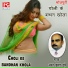 Arun Kumar Dubey
