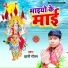 Gyani Gautam