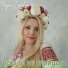 Iryna Lonchyna