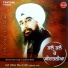 Bhai Davinder Singh Ji Sodhi
