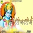 Prahlad Ram