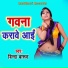Binda Barud