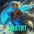 ПеРаМо