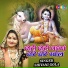 Shivani Gola
