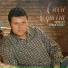 Cicero Nogueira