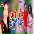 Nitu Giri