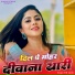 HR Gurjar Goth