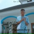Affan Azumar