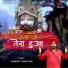 Sukhjeet Singh Toni