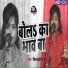 Minakshi Raj