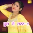 ASMEENA