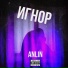anlin