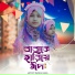 Sawda Zaria