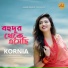Kornia