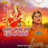 Vanita Barot