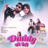 Samar Singh, Khushbu Tiwari KT