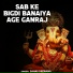 Sahas Deewana
