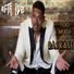 Afta5ive feat. Ras Kass