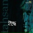 Tahsan