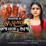 Shital Thakor