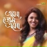 Ismat Ara Eva
