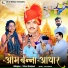 Viru Nehad