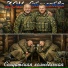 ZOV Отечества