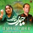 zahoor abbas, Neha Lal