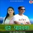 RAKESH MISHRA, Mamta Panwar