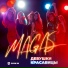 MAGAS