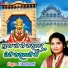 Usha Shastri