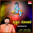 Shashidhar Kote