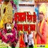 Manoj Verma