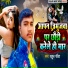 Rahul Pandit