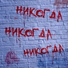 Эскорт