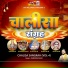 Damodar Raao