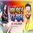 Anand Ashwani