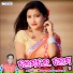 Malaya Ranjan Gaud