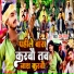 Prem Raja