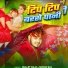 Bullet Raja, Suman Raj
