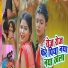Varun Bihari