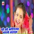 Shilpi Raj