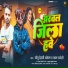 Sonu Dehati Akela, Pawan Pardeshi