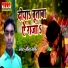 Saurav Savir