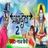 Raj Premi
